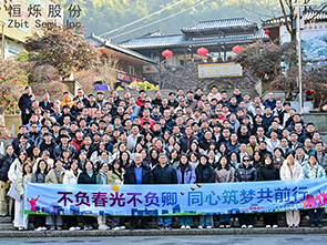 乐鱼体育-从芯片到云端：Nordic打造低功耗无线技术全生命周期赋能平台